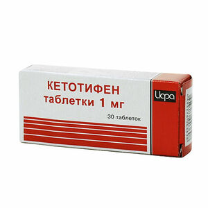 цена Кетотифен Таблетки 1 мг 30 шт