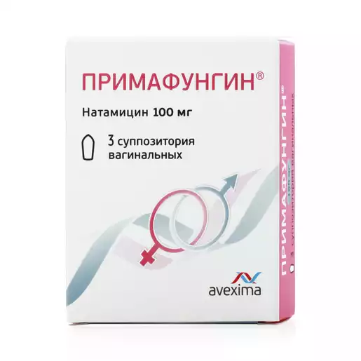 Примафунгин суппозитории вагинальные 100 мг 3 шт