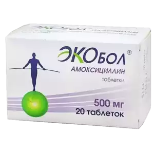 Амоксициллин Экобол Таблетки 500 мг 20 шт