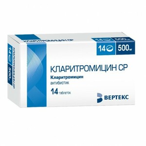 Кларитромицин СР-Верте Таблетки с пролонгированным высвобождением покрытые пленочной оболочкой 500 мг 14 шт