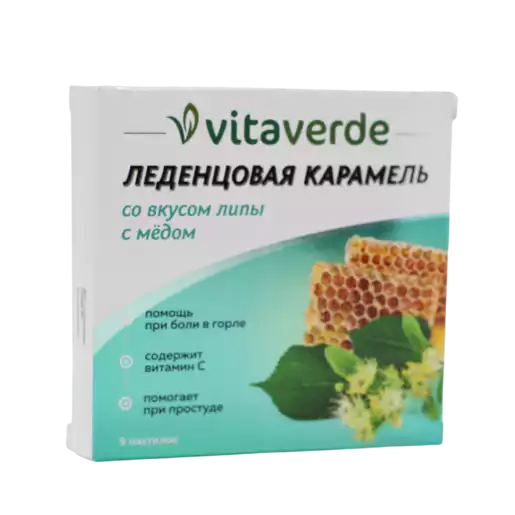 Vitaverde Карамель леденцовая со вкусом липы с медом 9 шт