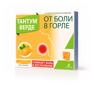Тантум Верде таблетки для рассасывания со вкусом апельсина и меда 3 мг 40 шт