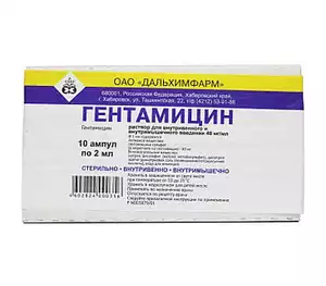 Гентамицин раствор для инъекций 40 мг/мл 2 мл ампулы 10 шт