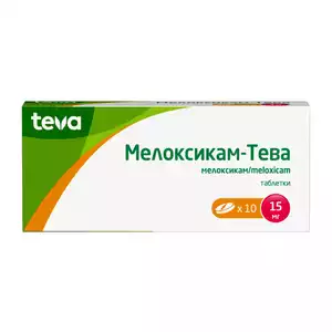Мелоксикам-Тева Таблетки 15 мг 10 шт