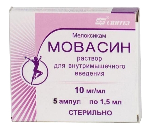 Мовасин Раствор для внутримышечного введения Ампулы 10 мг/1,5 мл 5 шт