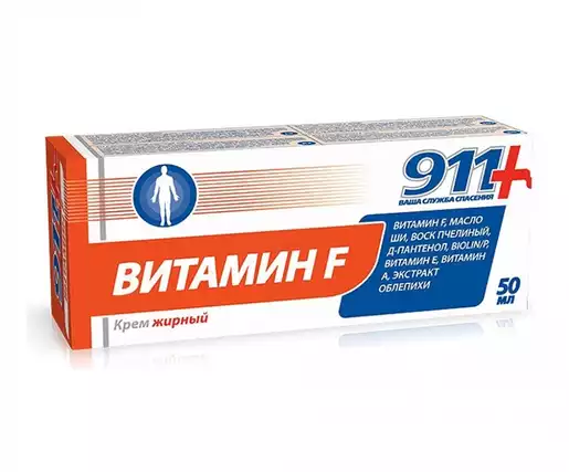 911 Витамин F Крем жирный 50 мл