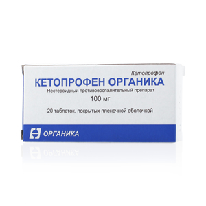 Кетопрофен Таблетки 100 мг 20 шт