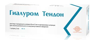 Гиалуром тендон Раствор 40 мг/2 мл Шприц 1 шт