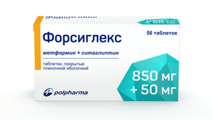 Форсиглекс Таблетки 850 мг + 50 мг 56 шт цена и фото