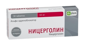 Ницерголин Таблетки 10 мг 30 шт элафра таблетки 10 мг 30 шт