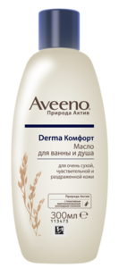 Aveeno® DERMA Комфорт Масло для ванны и душа