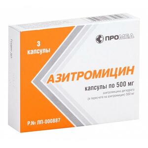 Азитромицин капсулы 500 мг 3 шт