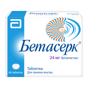 Бетасерк Таблетки 24 мг 60 шт 35037