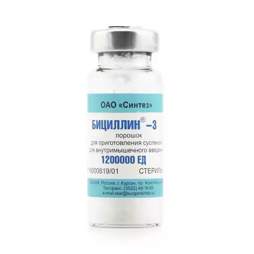 Бициллин-3 Порошок для приготовления суспензии 1,2 млн ЕД