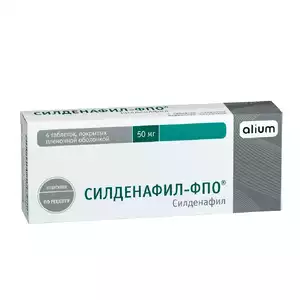 Силденафил-ФПО таблетки 50 мг 4 шт