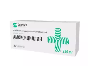 Амоксициллин Синтез Таблетки 250 мг 20 шт