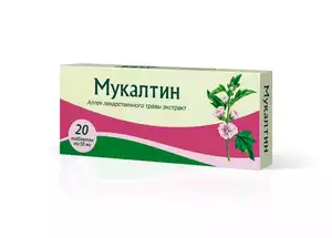 Мукалтин Фармстандарт Таблетки 50 мг 20 шт