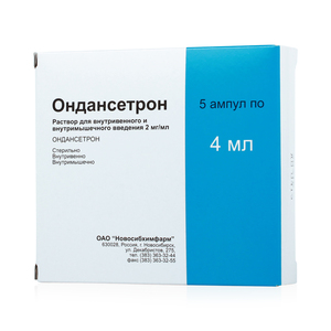 Ондансетрон Раствор для инъекций 2 мг/мл Ампулы 4 мл 5 шт церетон раствор для инъекций 250 мг мл ампулы 4 мл 3 шт