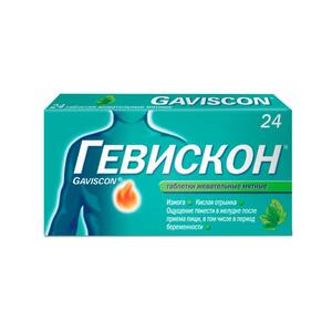 Гевискон Таблетки жевательные мятные 250 мг 24 шт мятные таблетки 0 5г 10 тб