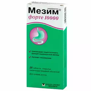 Мезим Форте 10000 Таблетки 20 Шт Купить По Цене 0 Руб В Москве.