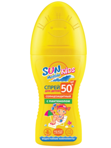 Sun Marina Kids Крем солнцезащитный для детей для безопасного загара SPF 50+ 150 мл