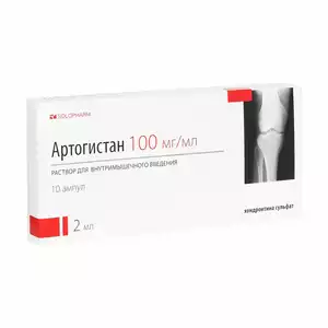 Артогистан Раствор для внутримышечного введения 100 мг/мл ампулы 2 мл 10 шт