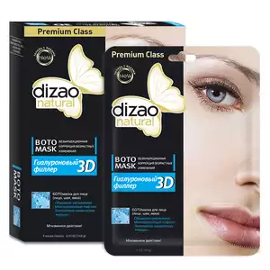 Dizao Natural Гиалуроновый филлер 3D Ботомаска для лица шеи и век 5 шт