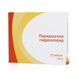 Пиридоксина гидрохлорид Озон Таблетки 10 мг 50 шт 35444
