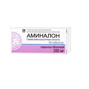 Аминалон Таблетки 250 мг 50 шт