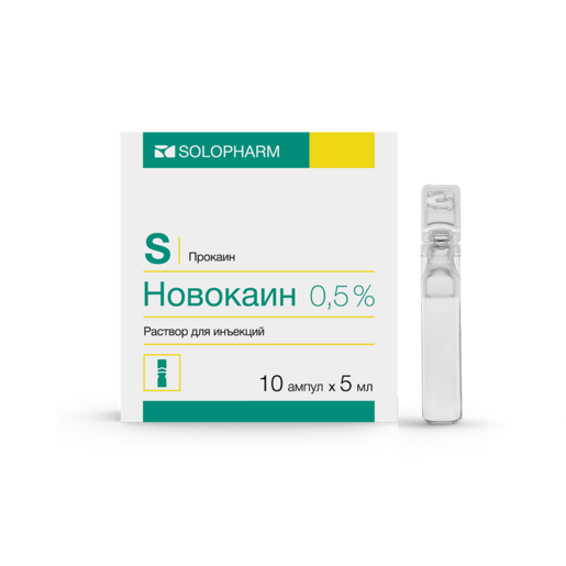 Новокаин-Солофарм раствор для инъекций 0,5% ампулы 5 мл 10 шт