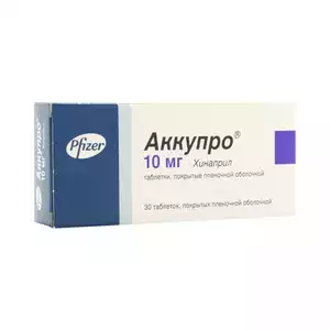 Аккупро таблетки 10 мг 30 шт