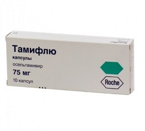 Тамифлю Капсулы 75 мг 10 шт