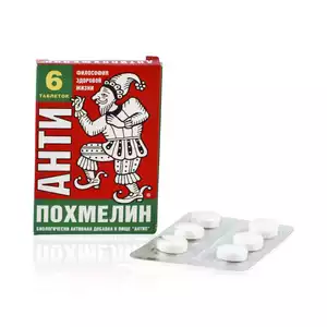 Анти-похмелин Таблетки 6 шт