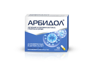 Арбидол® Капсулы 100 мг 10 шт