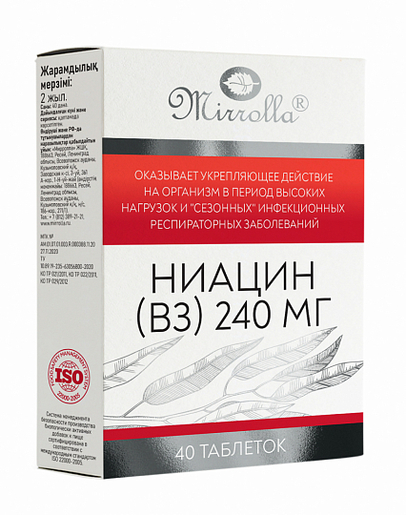 Mirrolla Ниацин (В3) таблетки 240 мг 40 шт
