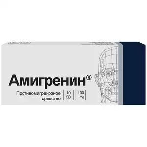 Амигренин Таблетки покрытые оболочкой 100 мг 10 шт