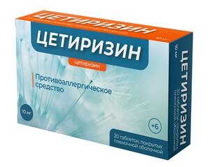 цена Цетиризин Таблетки 10 мг 20 шт