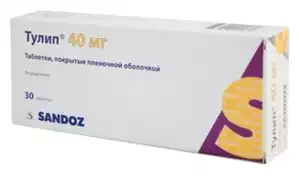 Тулип Таблетки покрытые пленочной оболочкой 40 мг 30 шт