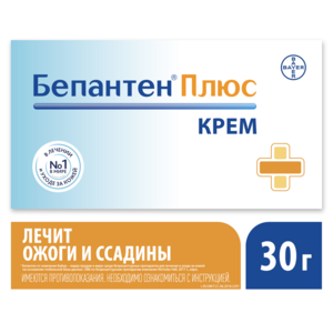 Бепантен Плюс Крем для наружного применения 5 % 30 г дерматология аптека бепантен плюс крем 5 0 5 30г n1