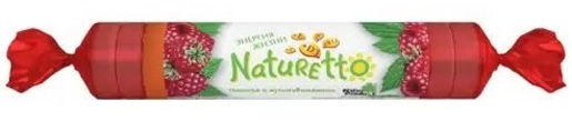 Naturetto Мультивитамины малина Таблетки массой 2300 мг 17 шт