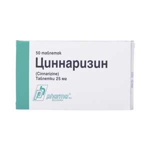 Циннаризин Софарма Таблетки 25 мг 50 шт
