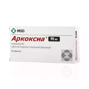 Аркоксиа Таблетки покрытые пленочной оболочкой 90 мг 28 шт