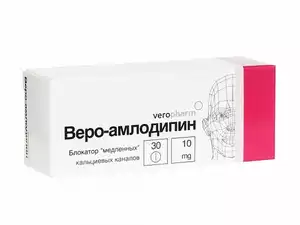 Амлодипин-Веро таблетки 10 мг 30 шт