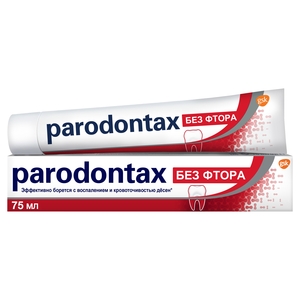 Parоdontax Паста зубная без фтора при кровоточивости и воспалении десен 75 мл