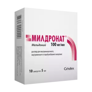Амбит (кеторолак) раствор для инъекций 30 мг/мл в ампулах по 1 мл 10 шт