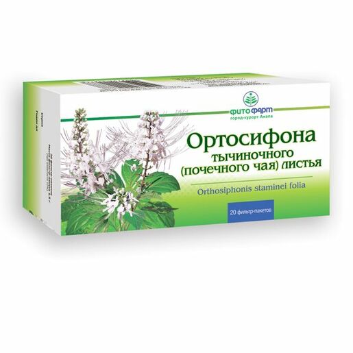 Ортосифона тычиночного (Почечного чая) Фильтр-пакеты 1,5 г 20 шт