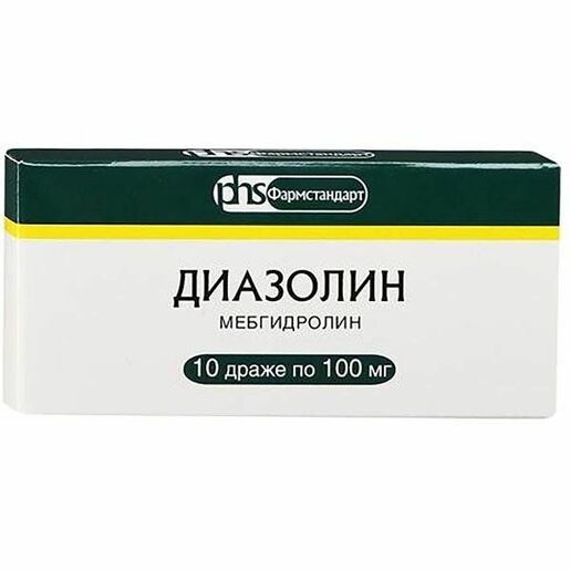Диазолин Драже 100 мг 10 шт