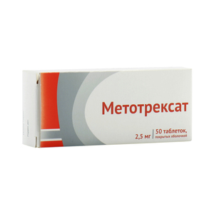 цена Метотрексат-СЗ Таблетки покрытые оболочкой 2,5 мг 50 шт