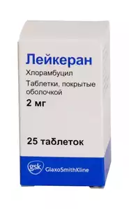 Лейкеран Таблетки 2 мг 25 шт