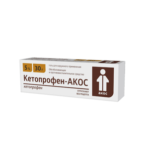 Кетопрофен гель 5% туба 30 г кетопрофен верте гель 5 % 30 г